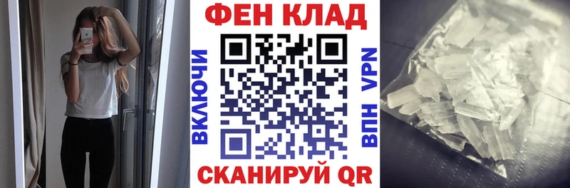 Амфетамин Premium  купить  цена  Десногорск 
