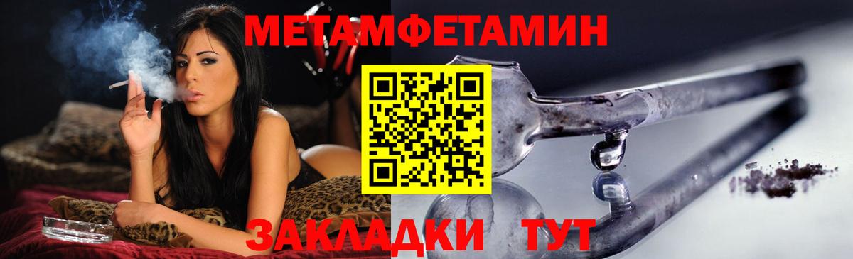 Amphetamine Розовый  Амфетамин  Десногорск  Вход с VPN  Амфетамин 