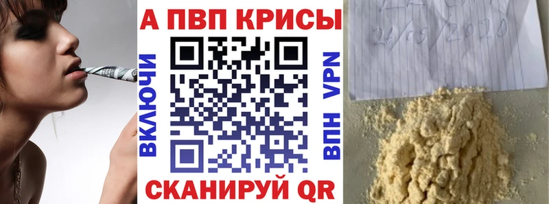 Alfa_PVP мука Десногорск