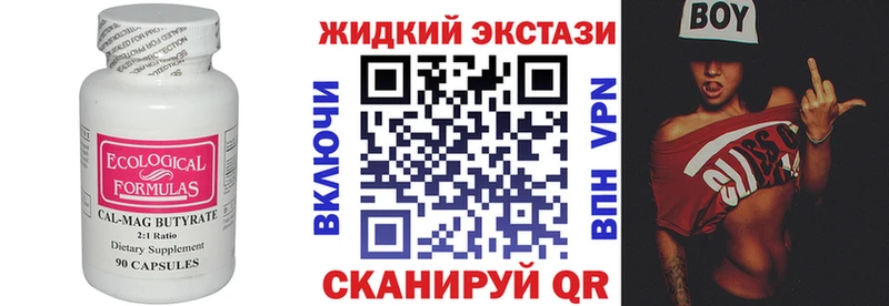 БУТИРАТ оксана  ОМГ ОМГ ТОР  Десногорск 
