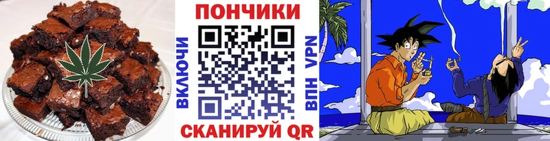 блэк спрут вход  Десногорск  Еда ТГК марихуана  цены наркотик 