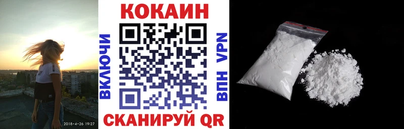 Кокаин Колумбийский  сайты даркнета клад  Десногорск  закладки 