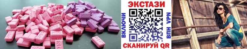 Ecstasy Cube  Десногорск 