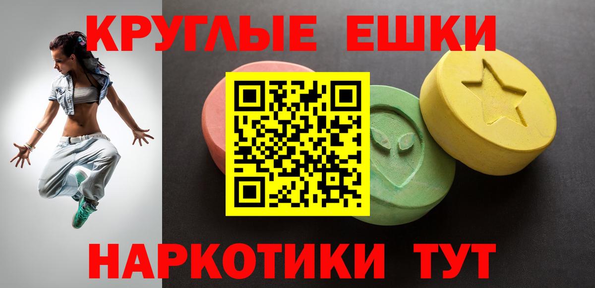 Десногорск  Ecstasy 280 MDMA  shop какой сайт  Вход с VPN  Экстази louis Vuitton  Ecstasy 