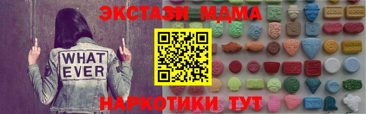 Ecstasy круглые  Ecstasy диски  Десногорск 