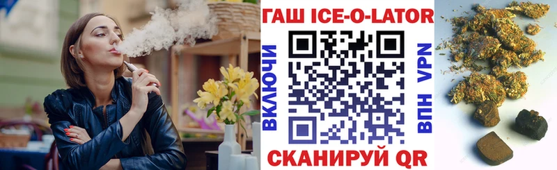 блэк спрут как зайти  Десногорск  Гашиш 40% ТГК 