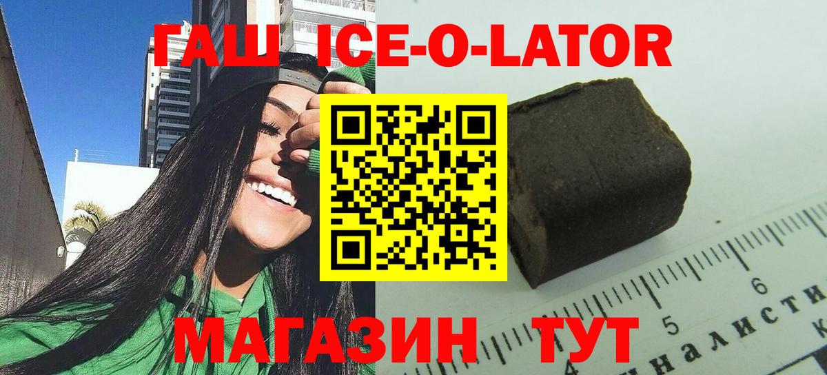 Codein Десногорск