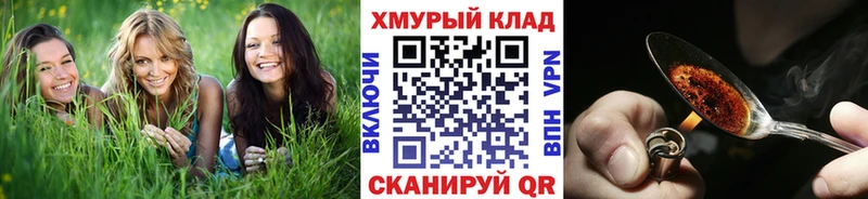 Героин гречка Десногорск