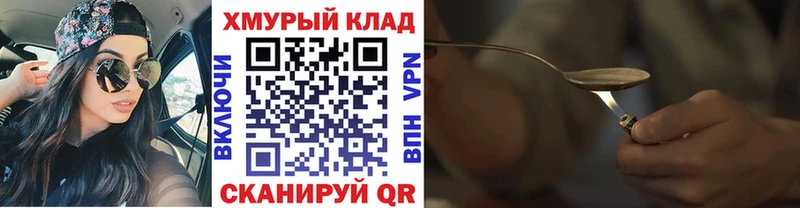 магазин продажи Десногорск МЕГА вход Героин белый