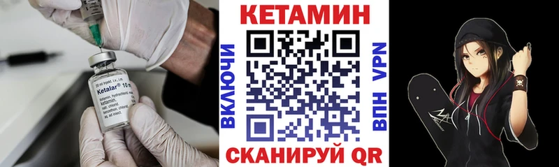 Кетамин ketamine  OMG сайт  Десногорск 