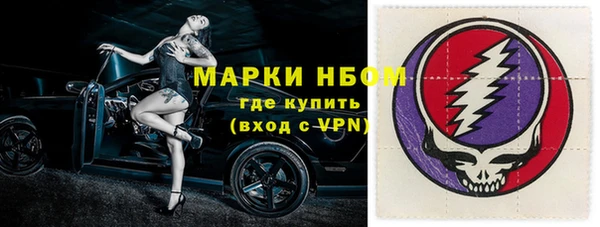 прущая мука Гусь-Хрустальный