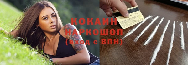 гашиш Гусев