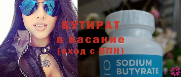 прущая мука Гусь-Хрустальный