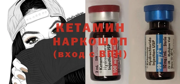 а пвп мука Бутурлиновка