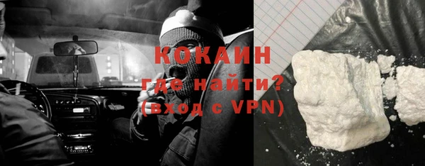 COCAINE Гусиноозёрск