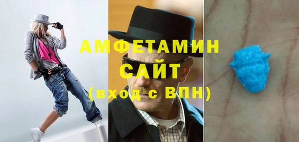 синтетический гашиш Валуйки