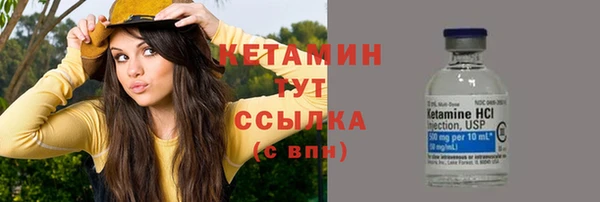 прущая мука Гусь-Хрустальный