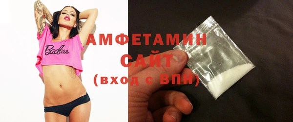 прущая мука Гусь-Хрустальный