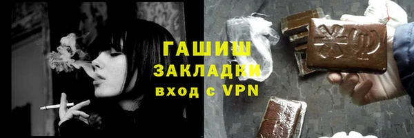гашиш Гусев