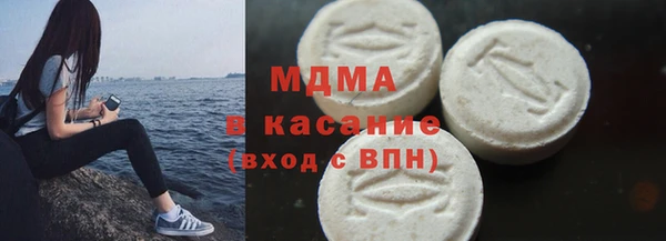 COCAINE Гусиноозёрск
