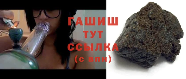 гашиш Гусев