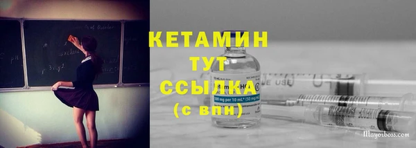 COCAINE Гусиноозёрск