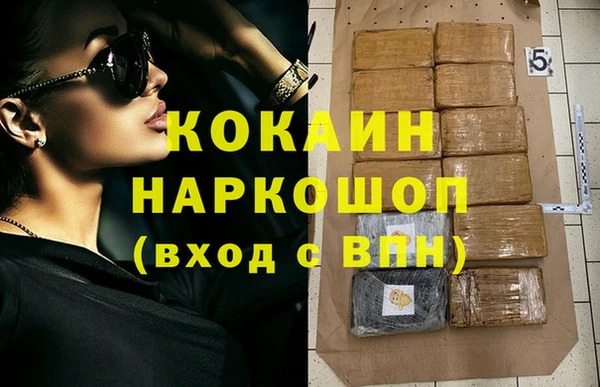 гашиш Гусев
