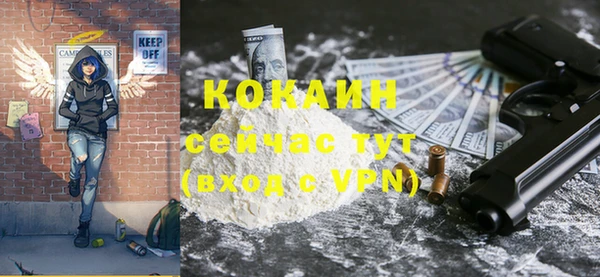 COCAINE Гусиноозёрск