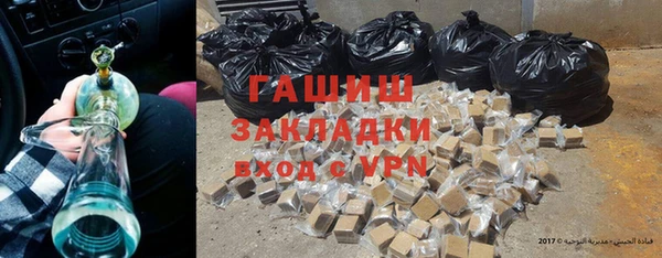 гашиш Гусев