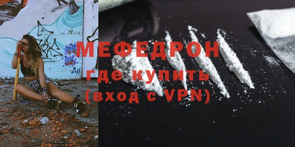 прущая мука Гусь-Хрустальный