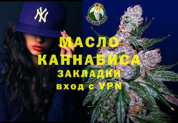 MESCALINE Горнозаводск