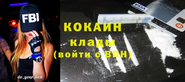 прущая мука Гусь-Хрустальный