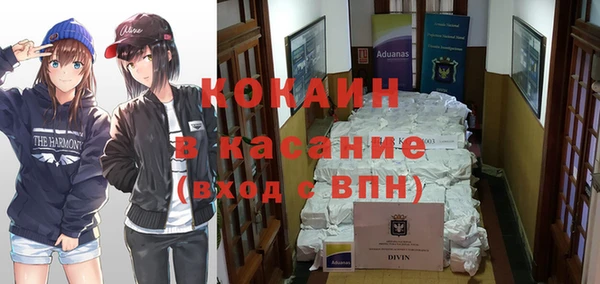 COCAINE Гусиноозёрск