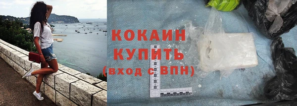 COCAINE Гусиноозёрск