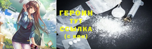 COCAINE Гусиноозёрск