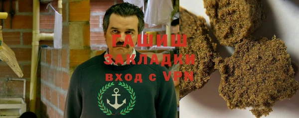 прущая мука Гусь-Хрустальный