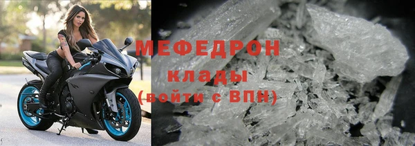 прущая мука Гусь-Хрустальный