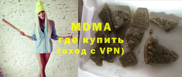 COCAINE Гусиноозёрск