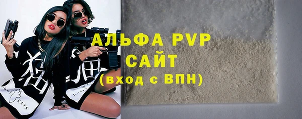прущая мука Гусь-Хрустальный