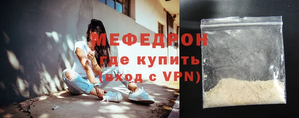 прущая мука Гусь-Хрустальный