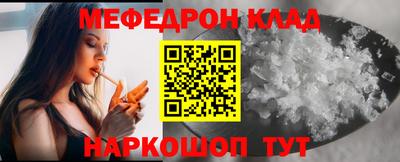 спайс Гагарин
