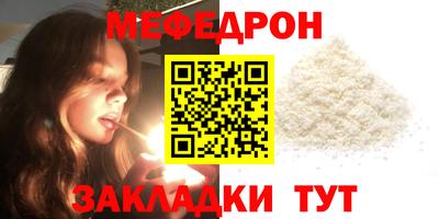 COCAINE Волжский