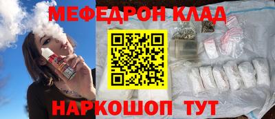 спайс Гагарин