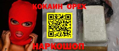 меф VHQ Бийск