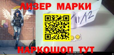 марихуана Гатчина