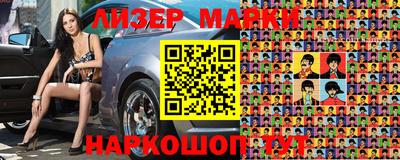 герыч Волжск