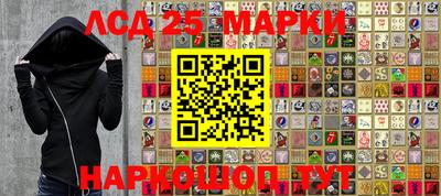 скорость Волгодонск