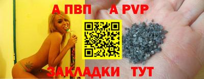 спайс Гагарин