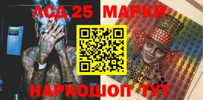 скорость Волгодонск