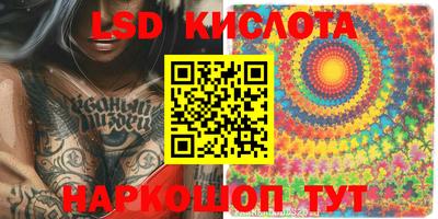 герыч Волжск